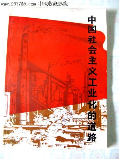 制作拉脱维亚护照